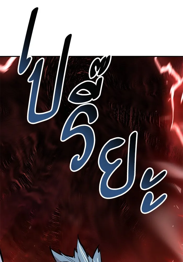 ยอดคนเลเวลทะลุ ตอนที่ 86 ราชาของเหล่าวิญญาณชั่วร้าย รูปที่ 191