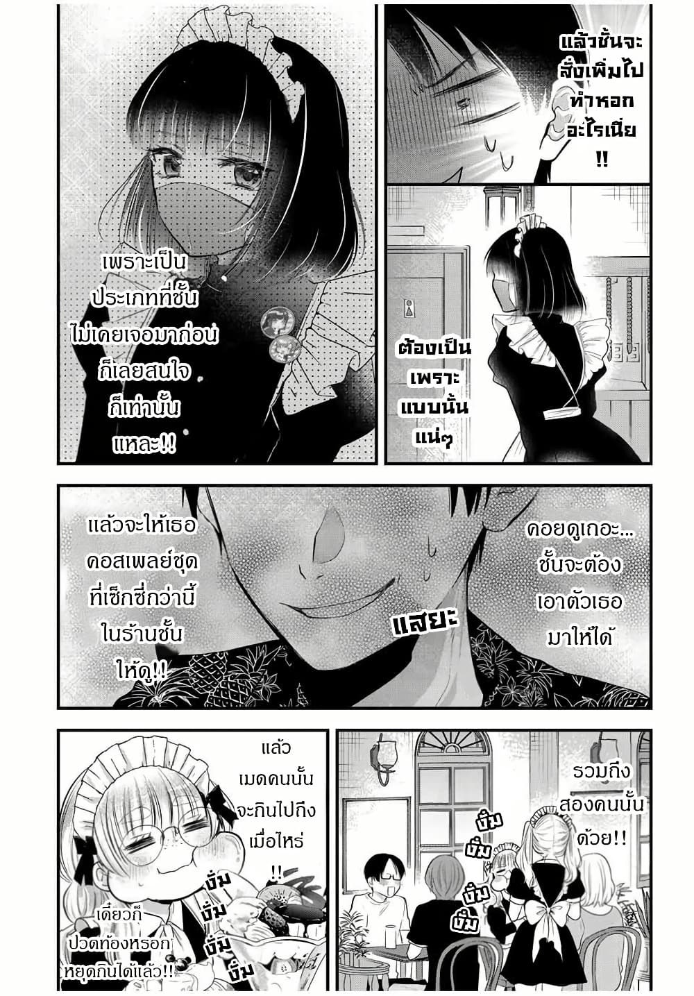Manga-lc-com อ่านมังงะ อ่านการ์ตูน ออนไลน์ ฟรี Houkago, Boku wa Kimi ni Naru ตอนที่ 1 2 3 4 5 6 7 8 9 10 11 12 13 14 ฟรี ไม่มีโฆษณา Manga-lc - อ่าน มังงะ อ่าน การ์ตูน ออนไลน์ อ่านมังงะ ฟรี