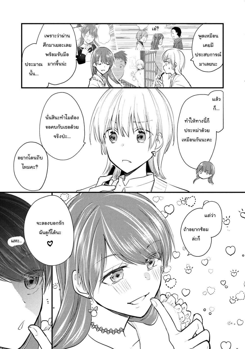 Manga-lc-com อ่านมังงะ อ่านการ์ตูน ออนไลน์ ฟรี Josou Shite Off-kai ni Sanka Shite mita. ตอนที่ 1 2 3 4 5 6 7 8 9 10 11 12 13 14 ฟรี ไม่มีโฆษณา Manga-lc - อ่าน มังงะ อ่าน การ์ตูน ออนไลน์ อ่านมังงะ ฟรี