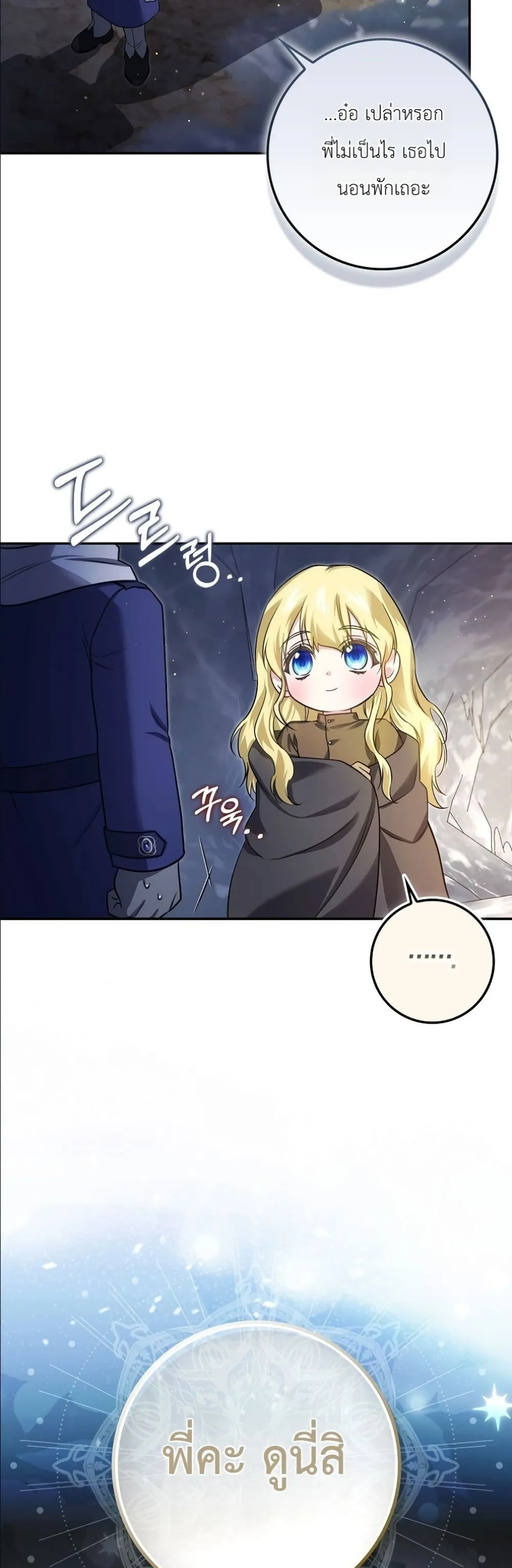Manga-lc-com อ่านมังงะ อ่านการ์ตูน ออนไลน์ ฟรี I Am the 5-Year-Old Spy Who Kidnapped the Villain ตอนที่ 1 2 3 4 5 6 7 8 9 10 11 12 13 14 ฟรี ไม่มีโฆษณา Manga-lc - อ่าน มังงะ อ่าน การ์ตูน ออนไลน์ อ่านมังงะ ฟรี