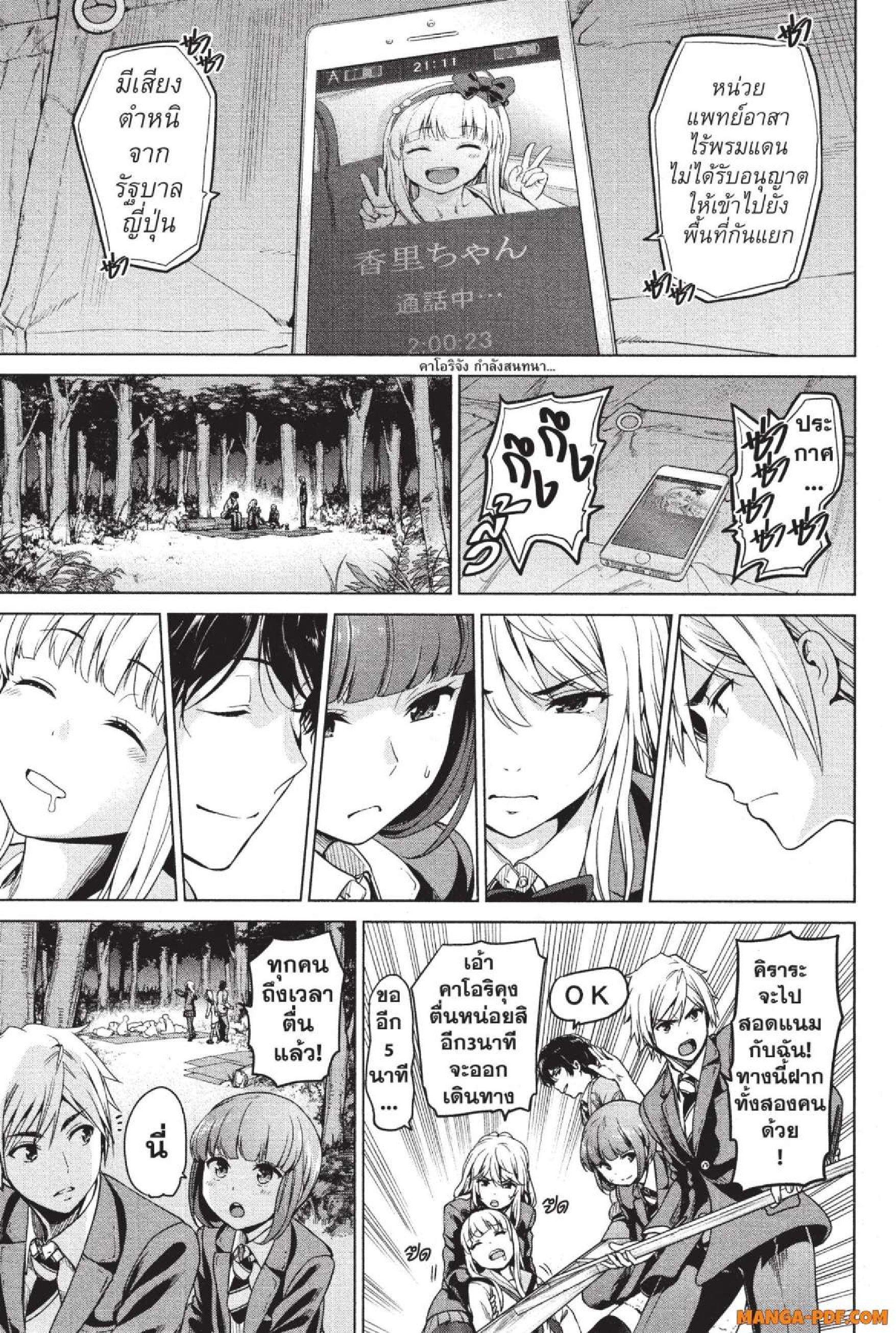 Manga-lc-com อ่านมังงะ อ่านการ์ตูน ออนไลน์ ฟรี INFECTION เชื้อมรณะ ตอนที่ 1 2 3 4 5 6 7 8 9 10 11 12 13 14 ฟรี ไม่มีโฆษณา Manga-lc - อ่าน มังงะ อ่าน การ์ตูน ออนไลน์ อ่านมังงะ ฟรี