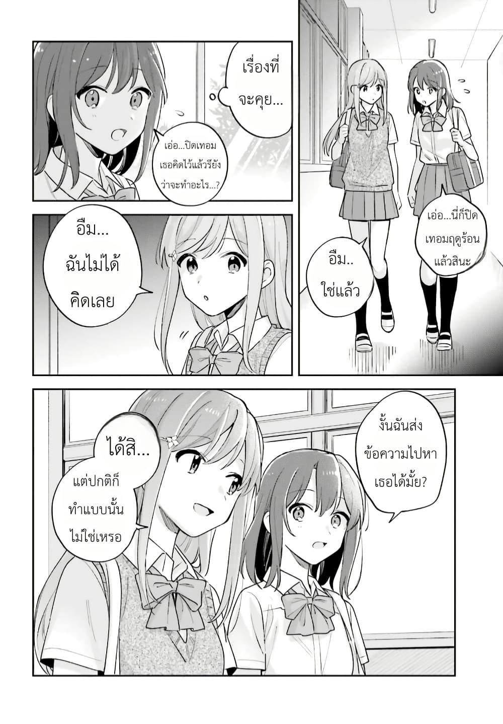 Manga-lc-com อ่านมังงะ อ่านการ์ตูน ออนไลน์ ฟรี Adachi to Shimamura (Yuzuhara Moke) ตอนที่ 1 2 3 4 5 6 7 8 9 10 11 12 13 14 ฟรี ไม่มีโฆษณา Manga-lc - อ่าน มังงะ อ่าน การ์ตูน ออนไลน์ อ่านมังงะ ฟรี
