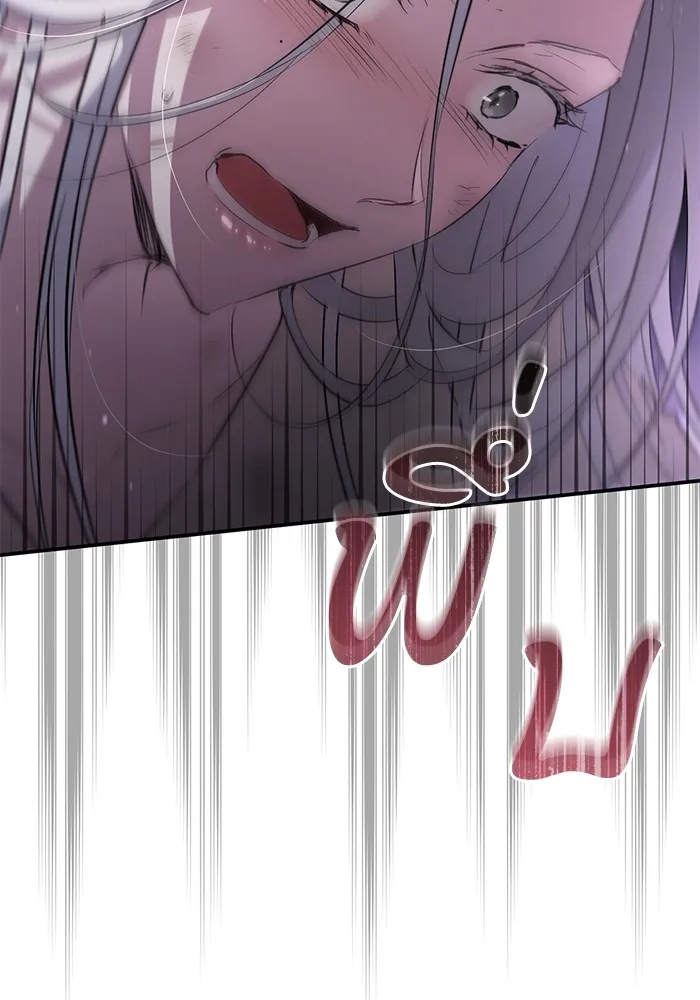 ยามหมาป่าทมิฬเพรียกหา ตอนที่ 3 รูปที่ 53