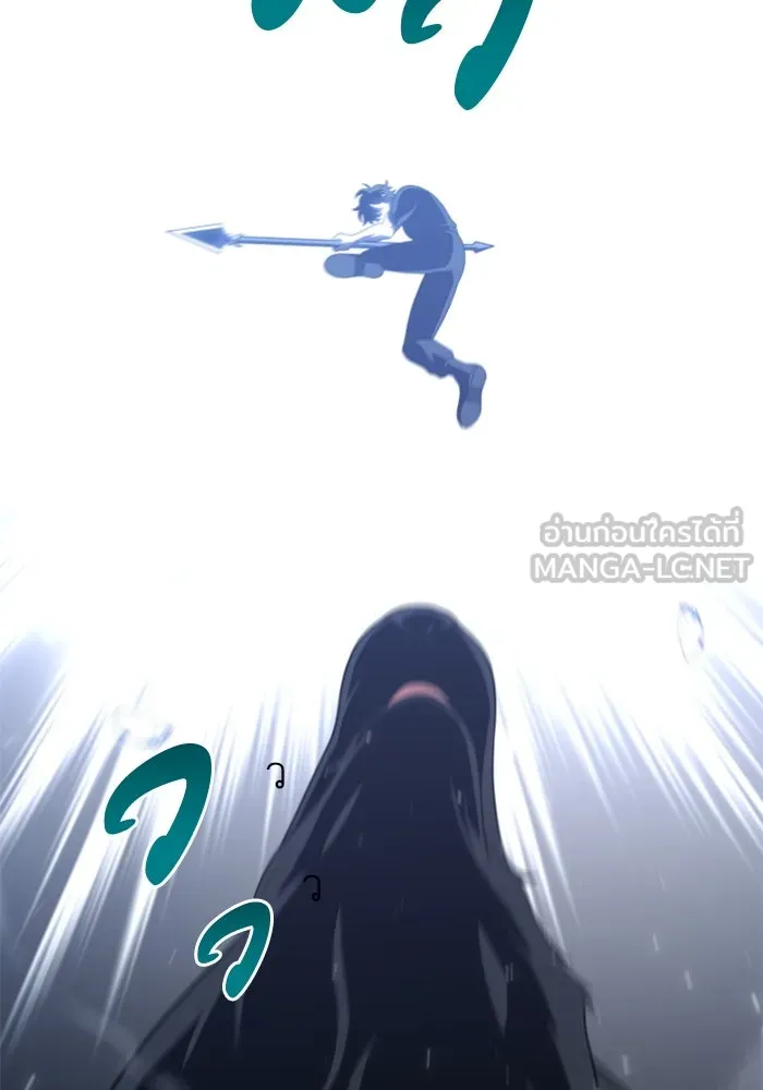 อดีตบอสหอคอย ตอนที่ 32 รูปที่ 30