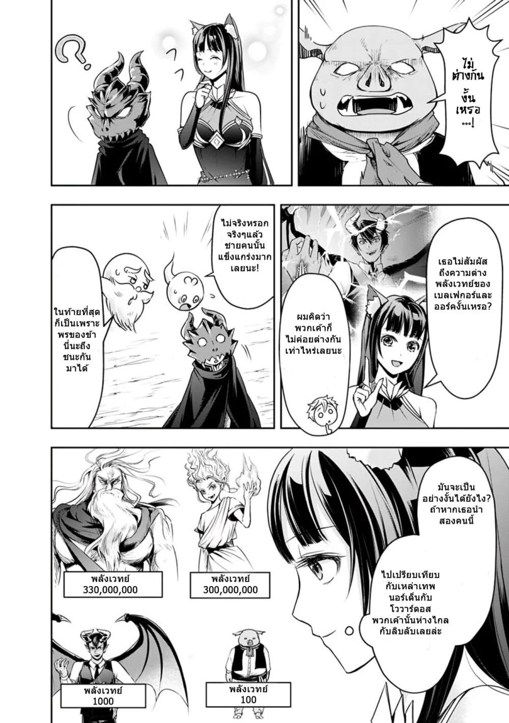 Manga-lc-com อ่านมังงะ อ่านการ์ตูน ออนไลน์ ฟรี Shitsugyou Kenja no Nariagari ตอนที่ 1 2 3 4 5 6 7 8 9 10 11 12 13 14 ฟรี ไม่มีโฆษณา Manga-lc - อ่าน มังงะ อ่าน การ์ตูน ออนไลน์ อ่านมังงะ ฟรี