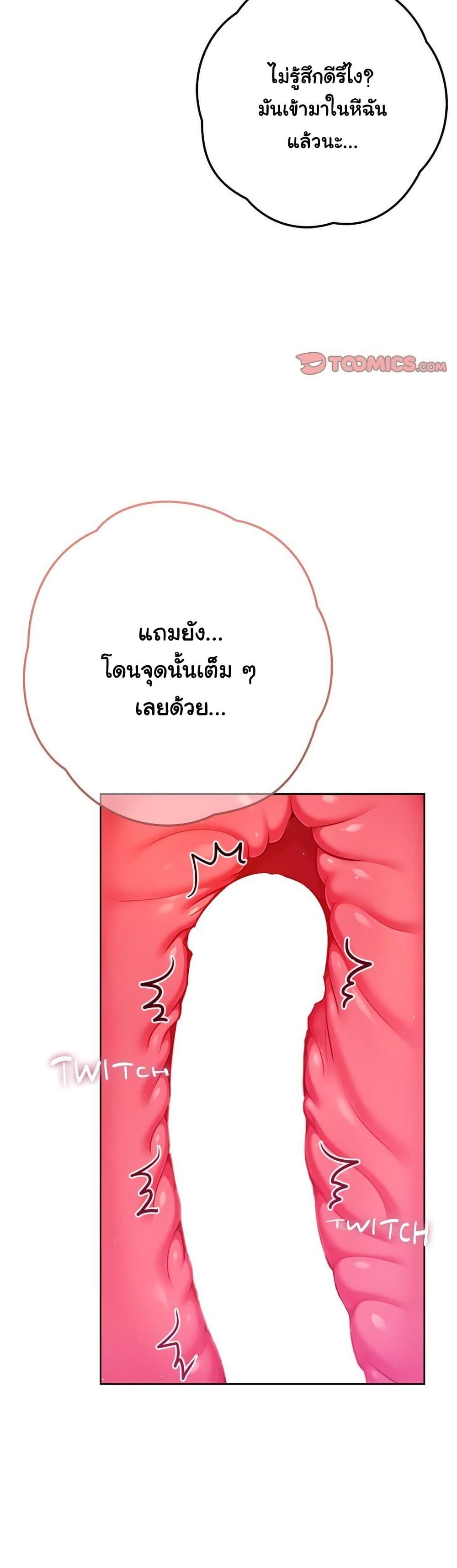 Doujin-Lc- อ่าน โดจิน มังฮวา เกาหลี ญี่ปุ่น จีน แปลไทย Never Just Friends ตอนที่ 1 2 3 4 5 6 7 8 9 10 11 12 13 14 ฟรี ไม่มีโฆษณา อ่าน โดจิน Manhwa เกาหลี ญี่ปุ่น จีน เรามีครบ คัดมาให้เน้นๆ โดจิน 18+ รับประกันความฟินโดย  Doujin Lc