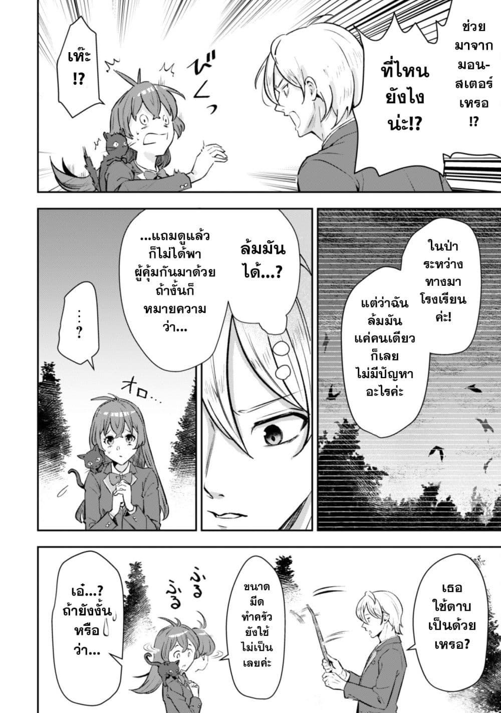 Manga-lc-com อ่านมังงะ อ่านการ์ตูน ออนไลน์ ฟรี Seijo Sama Ni Naritainoni Kogeki Maho Shika Tsukaenai Ndesukedo! ตอนที่ 1 2 3 4 5 6 7 8 9 10 11 12 13 14 ฟรี ไม่มีโฆษณา Manga-lc - อ่าน มังงะ อ่าน การ์ตูน ออนไลน์ อ่านมังงะ ฟรี