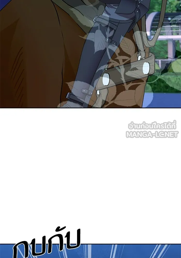หวานใจสุดโหดโหมดเชื่อง ตอนที่ 77 รูปที่ 90