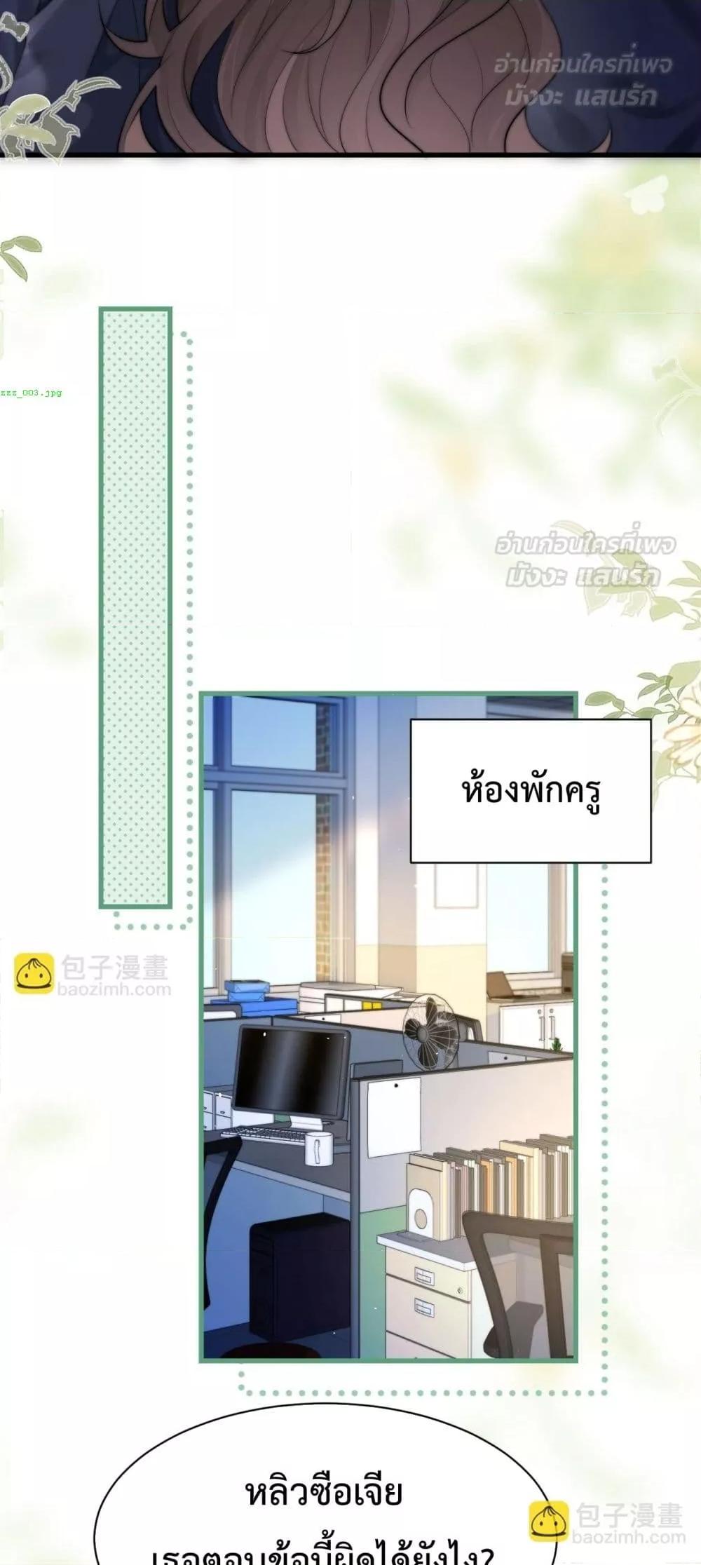Manga-lc-com อ่านมังงะ อ่านการ์ตูน ออนไลน์ ฟรี CanYouHearMe ตอนที่ 1 2 3 4 5 6 7 8 9 10 11 12 13 14 ฟรี ไม่มีโฆษณา Manga-lc - อ่าน มังงะ อ่าน การ์ตูน ออนไลน์ อ่านมังงะ ฟรี