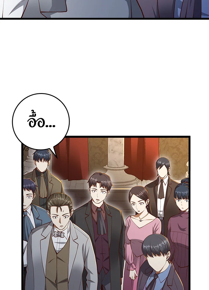 Manga-lc-com อ่านมังงะ อ่านการ์ตูน ออนไลน์ ฟรี The Lord of Coins ตอนที่ 1 2 3 4 5 6 7 8 9 10 11 12 13 14 ฟรี ไม่มีโฆษณา Manga-lc - อ่าน มังงะ อ่าน การ์ตูน ออนไลน์ อ่านมังงะ ฟรี