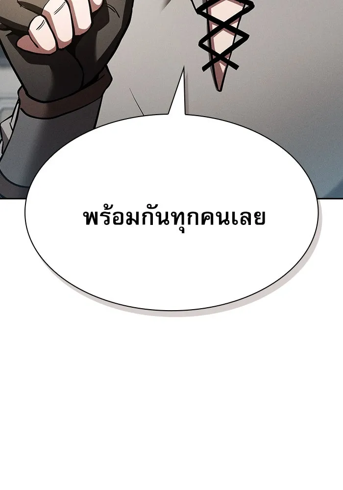 นักดาบอัจฉริยะจากอะคาเดมี ตอนที่ 17 รูปที่ 40