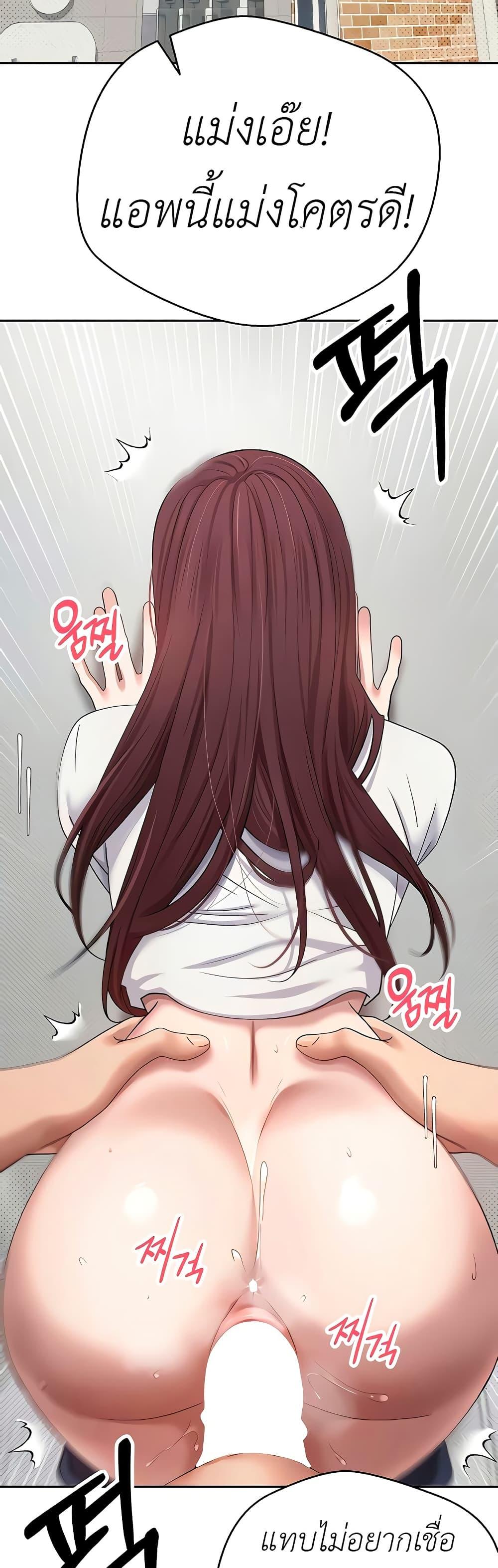 Doujin-Lc- อ่าน โดจิน มังฮวา เกาหลี ญี่ปุ่น จีน แปลไทย Turning My Life Around With Crypto ตอนที่ 1 2 3 4 5 6 7 8 9 10 11 12 13 14 ฟรี ไม่มีโฆษณา อ่าน โดจิน Manhwa เกาหลี ญี่ปุ่น จีน เรามีครบ คัดมาให้เน้นๆ โดจิน 18+ รับประกันความฟินโดย  Doujin Lc