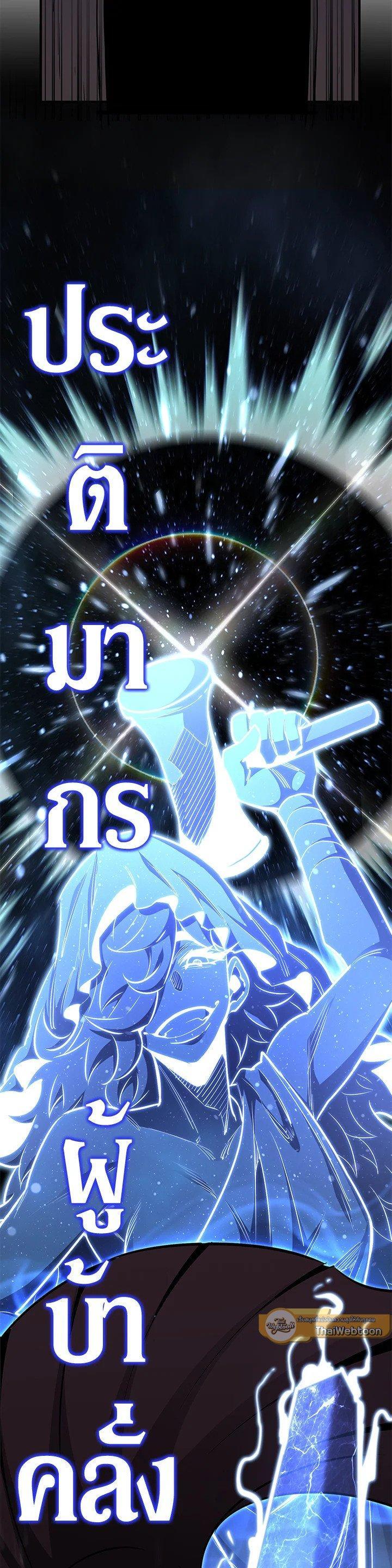 Manga-lc-com อ่านมังงะ อ่านการ์ตูน ออนไลน์ ฟรี Standard of Reincarnation ตอนที่ 1 2 3 4 5 6 7 8 9 10 11 12 13 14 ฟรี ไม่มีโฆษณา Manga-lc - อ่าน มังงะ อ่าน การ์ตูน ออนไลน์ อ่านมังงะ ฟรี