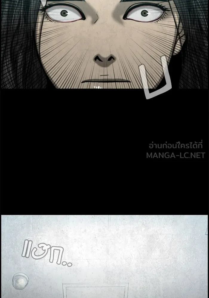 ตกศพสยอง ตอนที่ 13 รูปที่ 78