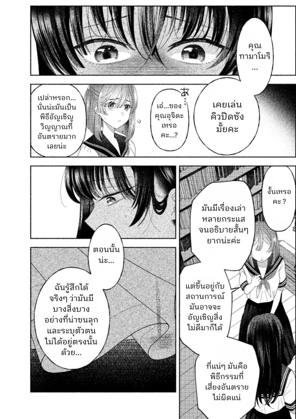 Manga-lc-com อ่านมังงะ อ่านการ์ตูน ออนไลน์ ฟรี Hina-chan ga Ikiteru nara ตอนที่ 1 2 3 4 5 6 7 8 9 10 11 12 13 14 ฟรี ไม่มีโฆษณา Manga-lc - อ่าน มังงะ อ่าน การ์ตูน ออนไลน์ อ่านมังงะ ฟรี