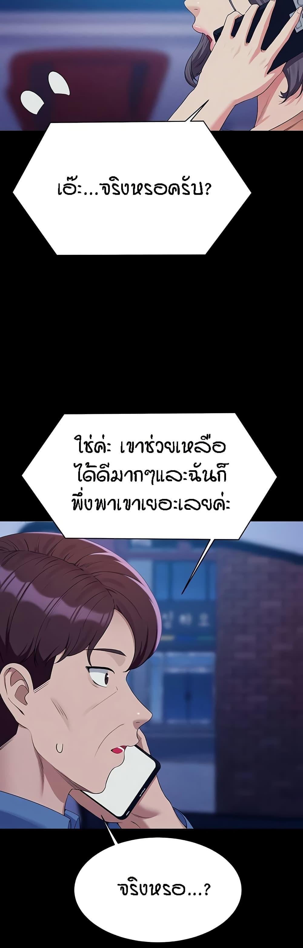 Doujin-Lc- อ่าน โดจิน มังฮวา เกาหลี ญี่ปุ่น จีน แปลไทย Is There No Goddess in My College ตอนที่ 1 2 3 4 5 6 7 8 9 10 11 12 13 14 ฟรี ไม่มีโฆษณา อ่าน โดจิน Manhwa เกาหลี ญี่ปุ่น จีน เรามีครบ คัดมาให้เน้นๆ โดจิน 18+ รับประกันความฟินโดย  Doujin Lc