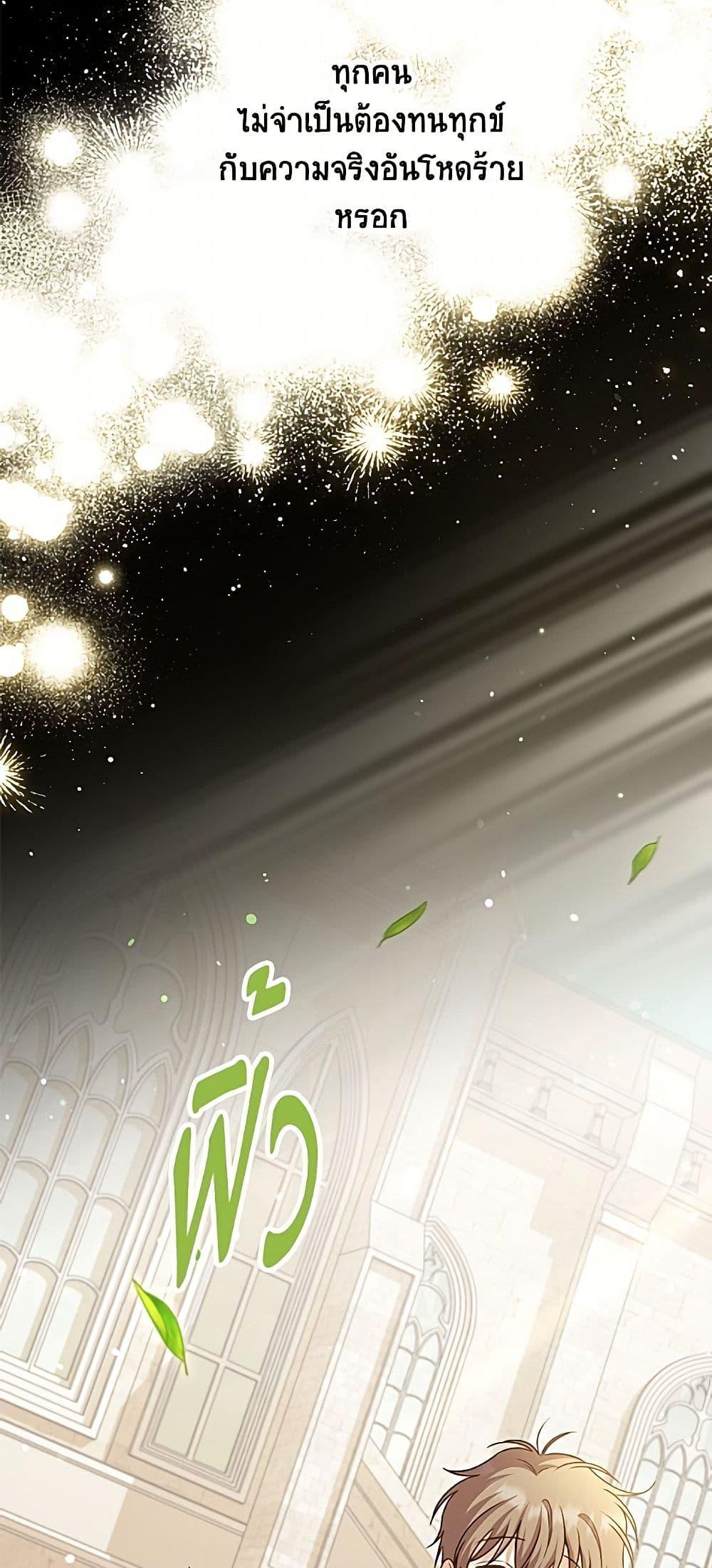 Manga-lc-com อ่านมังงะ อ่านการ์ตูน ออนไลน์ ฟรี The Soulless Duchess ตอนที่ 1 2 3 4 5 6 7 8 9 10 11 12 13 14 ฟรี ไม่มีโฆษณา Manga-lc - อ่าน มังงะ อ่าน การ์ตูน ออนไลน์ อ่านมังงะ ฟรี