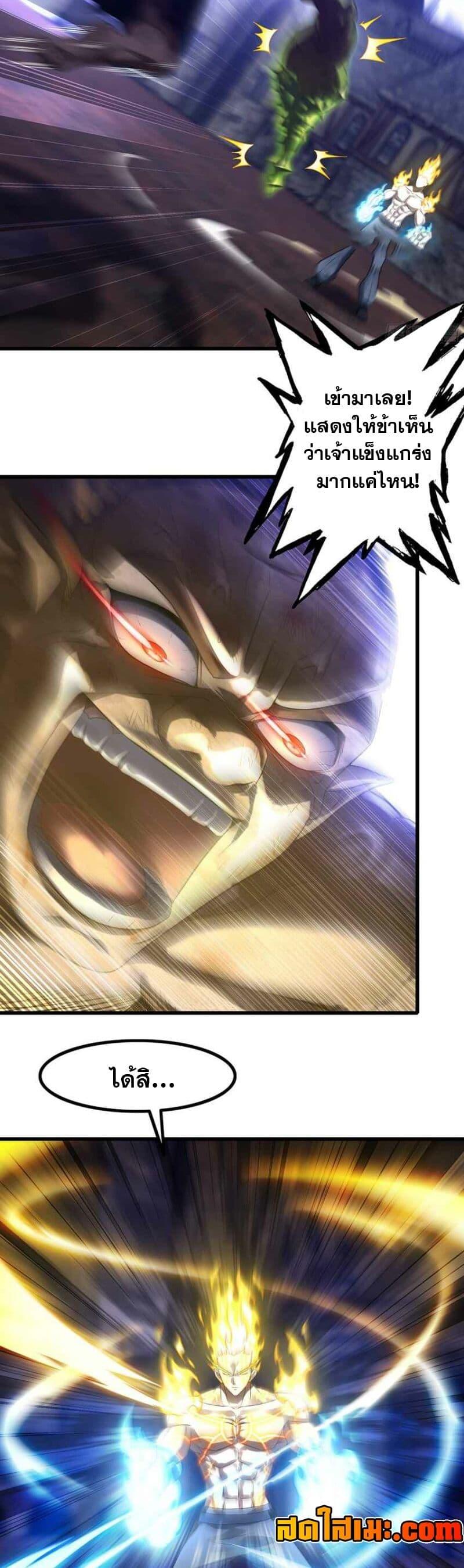 Manga-lc-com อ่านมังงะ อ่านการ์ตูน ออนไลน์ ฟรี My Wife is a Demon Queen ตอนที่ 1 2 3 4 5 6 7 8 9 10 11 12 13 14 ฟรี ไม่มีโฆษณา Manga-lc - อ่าน มังงะ อ่าน การ์ตูน ออนไลน์ อ่านมังงะ ฟรี