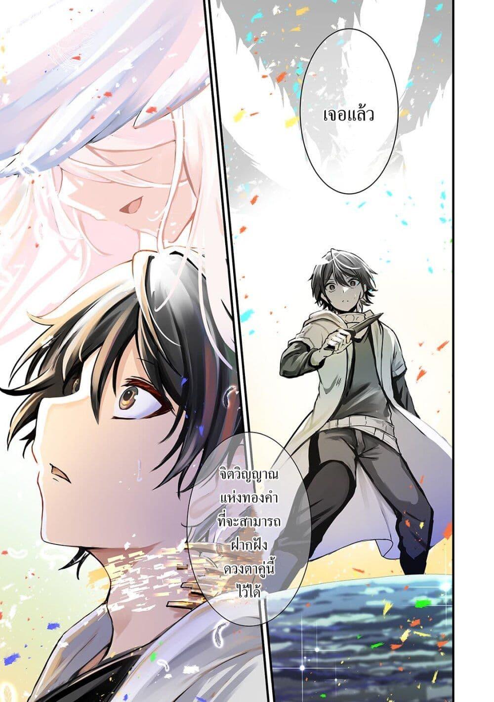 Manga-lc-com อ่านมังงะ อ่านการ์ตูน ออนไลน์ ฟรี Hai no Sekai wa Kami no me de Ayazuku ~Ore Dake mieru Status de, Saijaku kara Saikyou e Kake agaru~ ตอนที่ 1 2 3 4 5 6 7 8 9 10 11 12 13 14 ฟรี ไม่มีโฆษณา Manga-lc - อ่าน มังงะ อ่าน การ์ตูน ออนไลน์ อ่านมังงะ ฟรี
