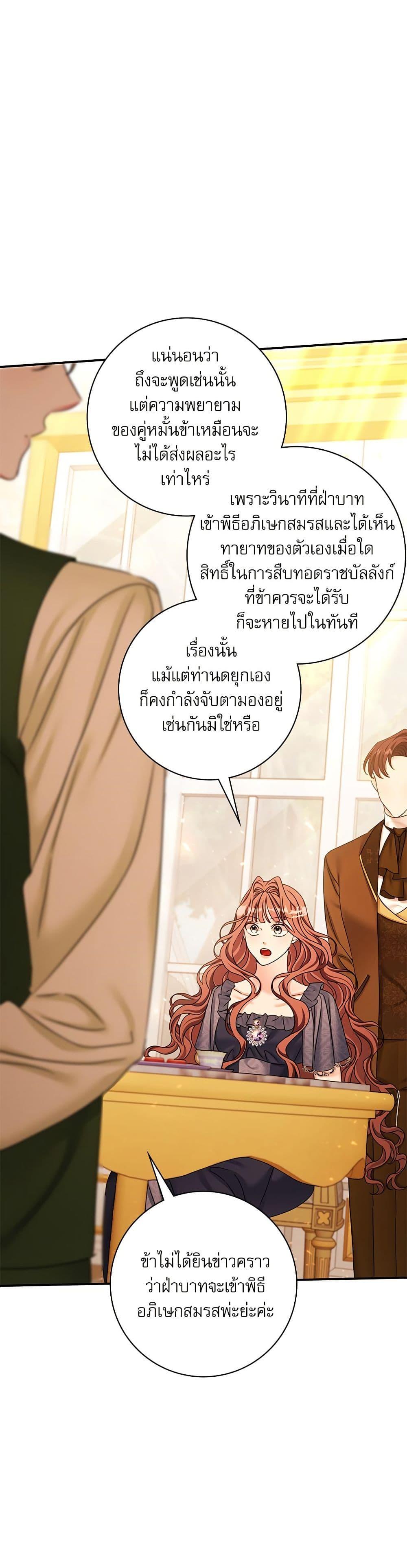 Manga-lc-com อ่านมังงะ อ่านการ์ตูน ออนไลน์ ฟรี The Emperor’s Sleepless Nights ตอนที่ 1 2 3 4 5 6 7 8 9 10 11 12 13 14 ฟรี ไม่มีโฆษณา Manga-lc - อ่าน มังงะ อ่าน การ์ตูน ออนไลน์ อ่านมังงะ ฟรี
