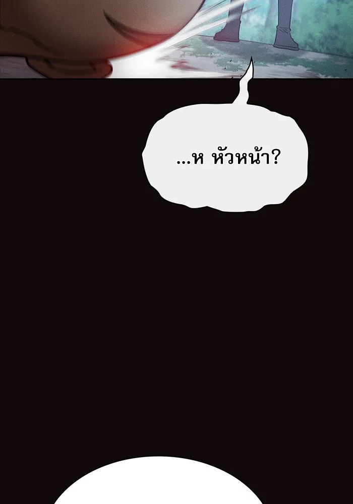 นักดาบอัจฉริยะจากอะคาเดมี ตอนที่ 14 รูปที่ 127