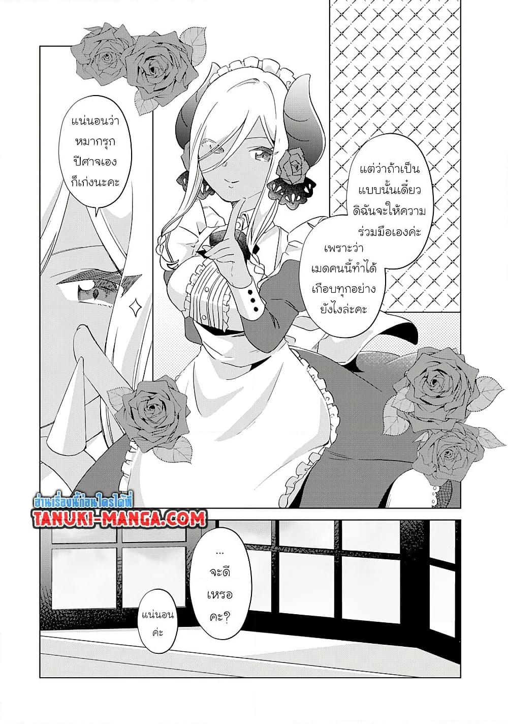Manga-lc-com อ่านมังงะ อ่านการ์ตูน ออนไลน์ ฟรี Hara Peko Mao to Horyo Yusha! Mao ga Ore no Heya ni Meshi wo Gui ni Kuru Ndaga ตอนที่ 1 2 3 4 5 6 7 8 9 10 11 12 13 14 ฟรี ไม่มีโฆษณา Manga-lc - อ่าน มังงะ อ่าน การ์ตูน ออนไลน์ อ่านมังงะ ฟรี