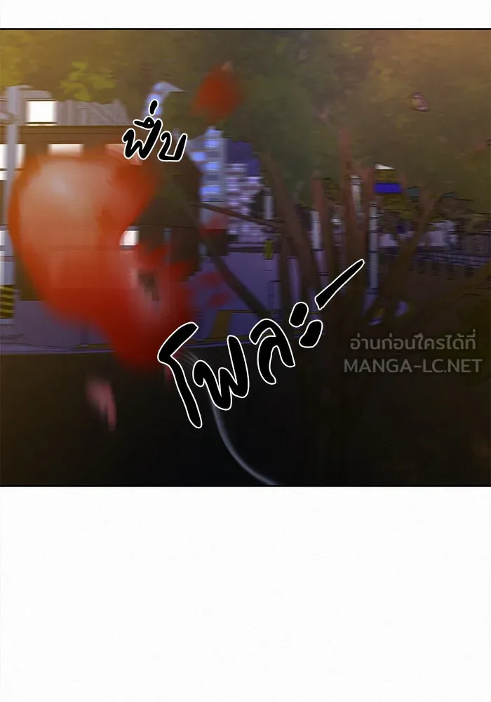 ปฏิบัติการรักวุ่นหัวใจ ตอนที่ 73 รูปที่ 69