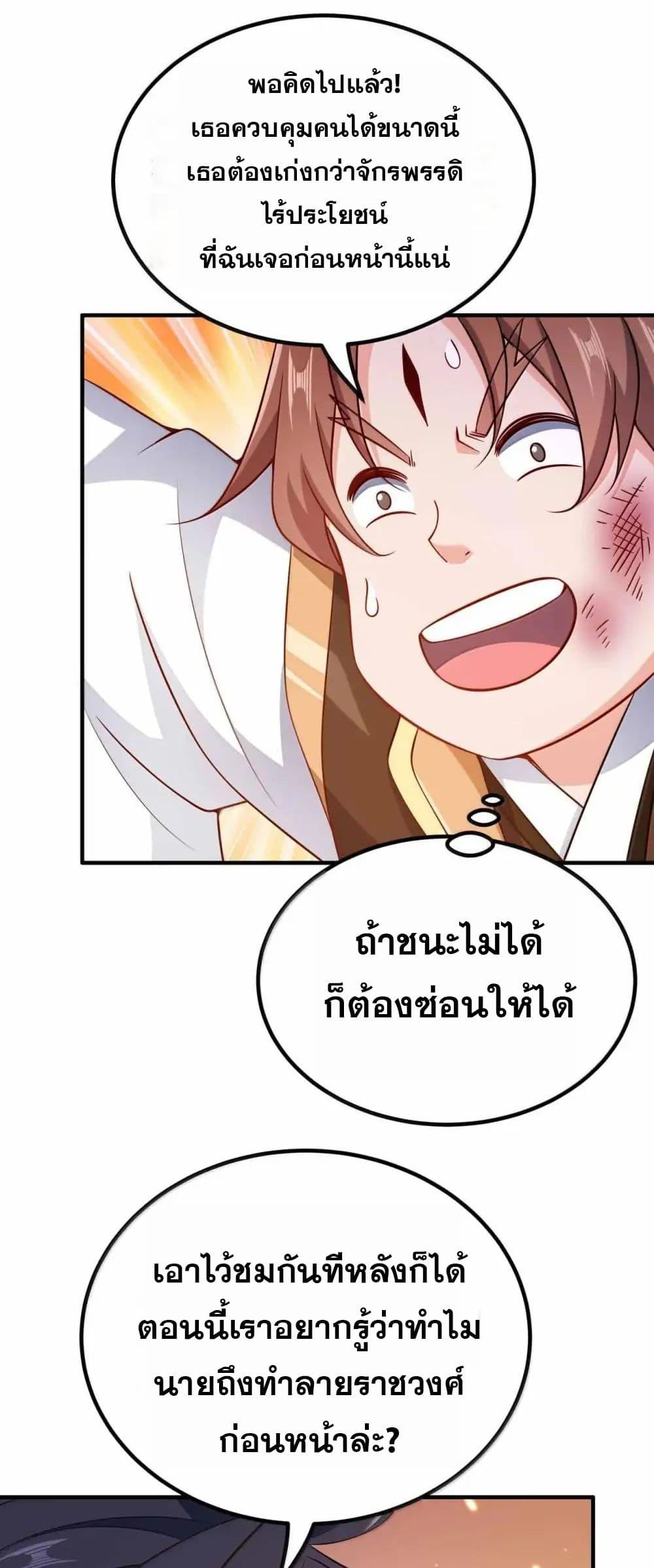 Manga-lc-com อ่านมังงะ อ่านการ์ตูน ออนไลน์ ฟรี My Wife is Actually the Future Tyrant Empress ตอนที่ 1 2 3 4 5 6 7 8 9 10 11 12 13 14 ฟรี ไม่มีโฆษณา Manga-lc - อ่าน มังงะ อ่าน การ์ตูน ออนไลน์ อ่านมังงะ ฟรี