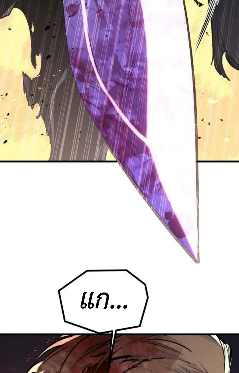 The Regressed Mercenary_s Machinations ตำนานราชาแห_งทหารร_บจ_าง ตอนที่ ตอนที่ 41 รูปที่ 150