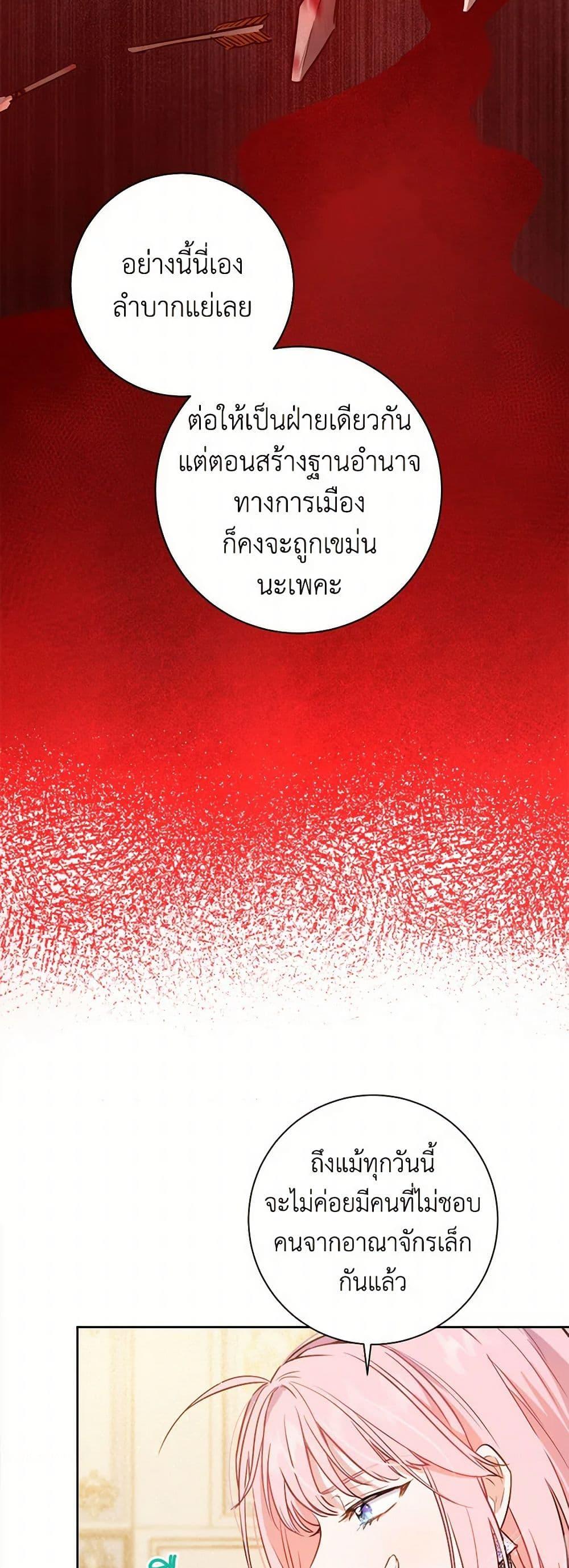 Manga-lc-com อ่านมังงะ อ่านการ์ตูน ออนไลน์ ฟรี The Heiress’s Double Life ตอนที่ 1 2 3 4 5 6 7 8 9 10 11 12 13 14 ฟรี ไม่มีโฆษณา Manga-lc - อ่าน มังงะ อ่าน การ์ตูน ออนไลน์ อ่านมังงะ ฟรี