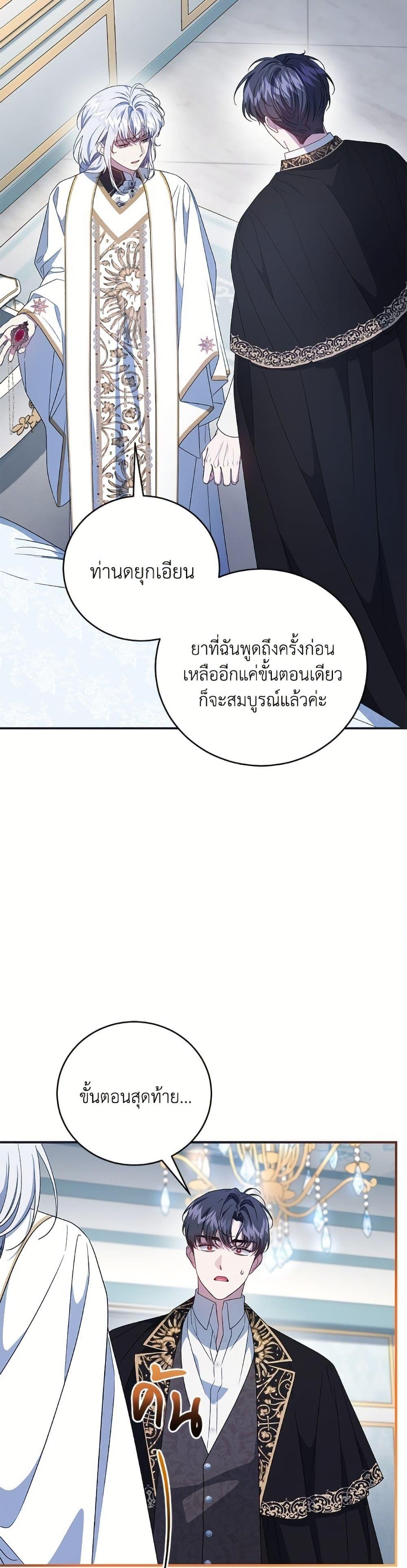 Manga-lc-com อ่านมังงะ อ่านการ์ตูน ออนไลน์ ฟรี I Became the Stepmother of an Irrevocable Dark Family ตอนที่ 1 2 3 4 5 6 7 8 9 10 11 12 13 14 ฟรี ไม่มีโฆษณา Manga-lc - อ่าน มังงะ อ่าน การ์ตูน ออนไลน์ อ่านมังงะ ฟรี