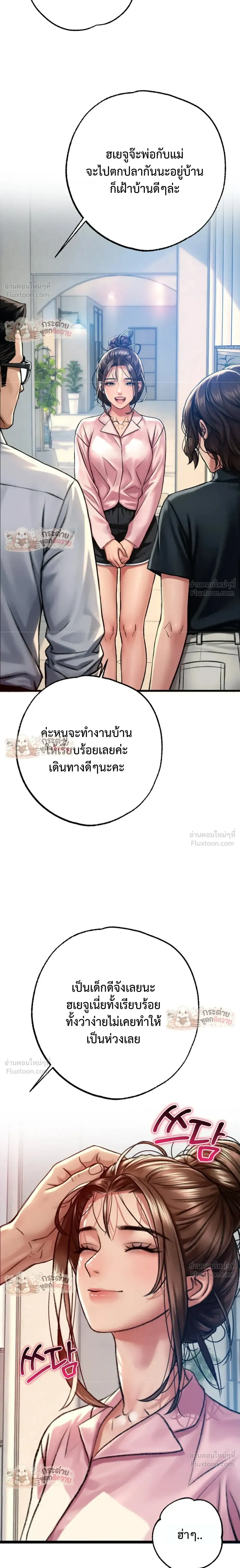 Doujin-Lc- อ่าน โดจิน มังฮวา เกาหลี ญี่ปุ่น จีน แปลไทย Pervert Picking Perverts คนวิปริตที่เลือกคบแต่คนวิปริตด้วยกัน ตอนที่ 1 2 3 4 5 6 7 8 9 10 11 12 13 14 ฟรี ไม่มีโฆษณา อ่าน โดจิน Manhwa เกาหลี ญี่ปุ่น จีน เรามีครบ คัดมาให้เน้นๆ โดจิน 18+ รับประกันความฟินโดย  Doujin Lc