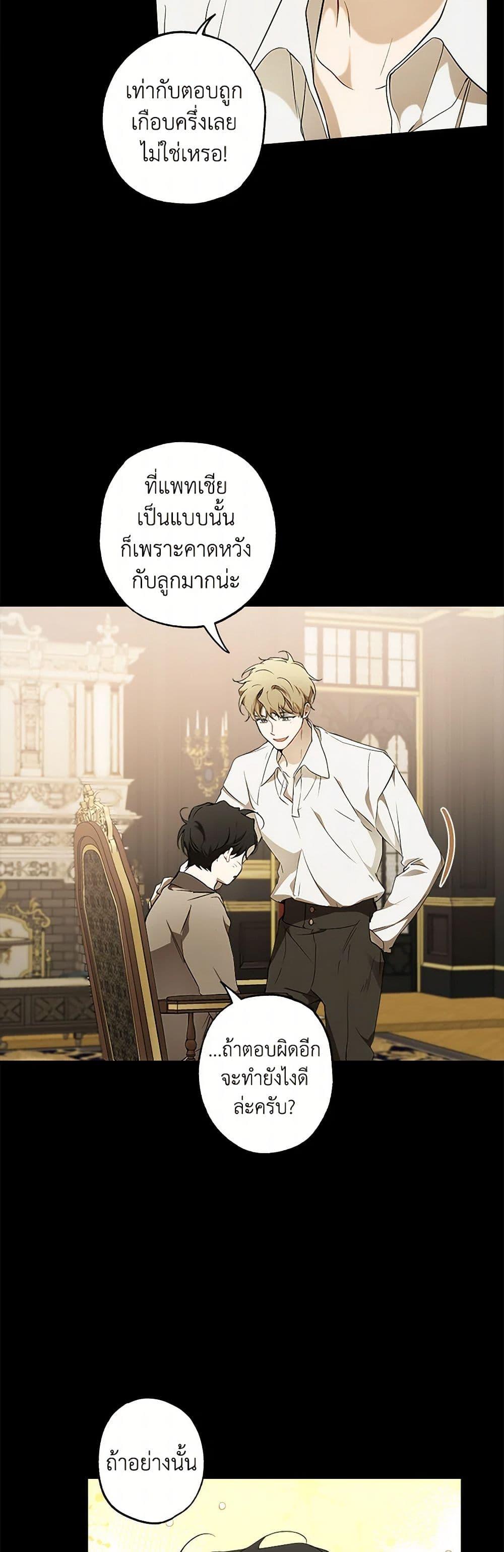 Manga-lc-com อ่านมังงะ อ่านการ์ตูน ออนไลน์ ฟรี It Was All a Mistake ตอนที่ 1 2 3 4 5 6 7 8 9 10 11 12 13 14 ฟรี ไม่มีโฆษณา Manga-lc - อ่าน มังงะ อ่าน การ์ตูน ออนไลน์ อ่านมังงะ ฟรี