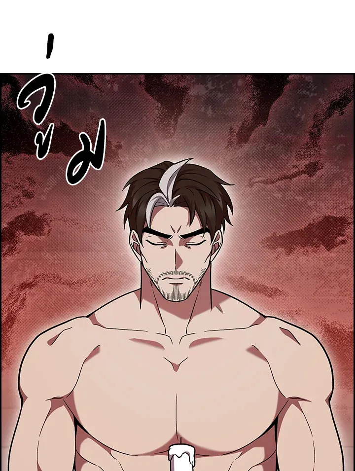 The Delivery Man From Murim ตอนที่ ตอนที่ 47 รูปที่ 3