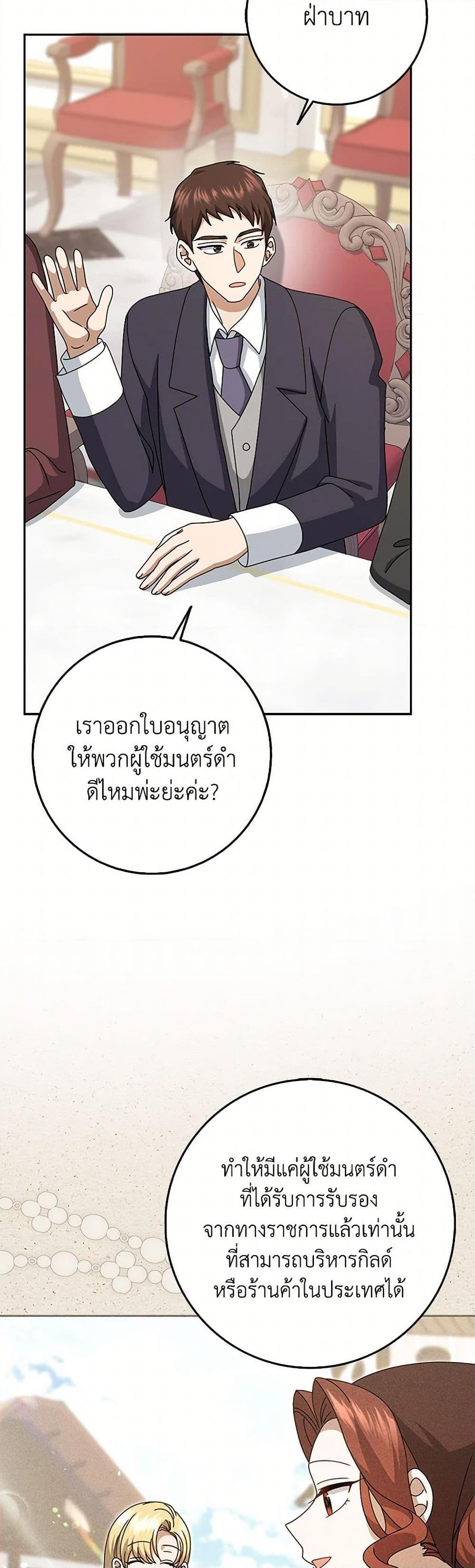 Manga-lc-com อ่านมังงะ อ่านการ์ตูน ออนไลน์ ฟรี Cinderella Disappeared ตอนที่ 1 2 3 4 5 6 7 8 9 10 11 12 13 14 ฟรี ไม่มีโฆษณา Manga-lc - อ่าน มังงะ อ่าน การ์ตูน ออนไลน์ อ่านมังงะ ฟรี