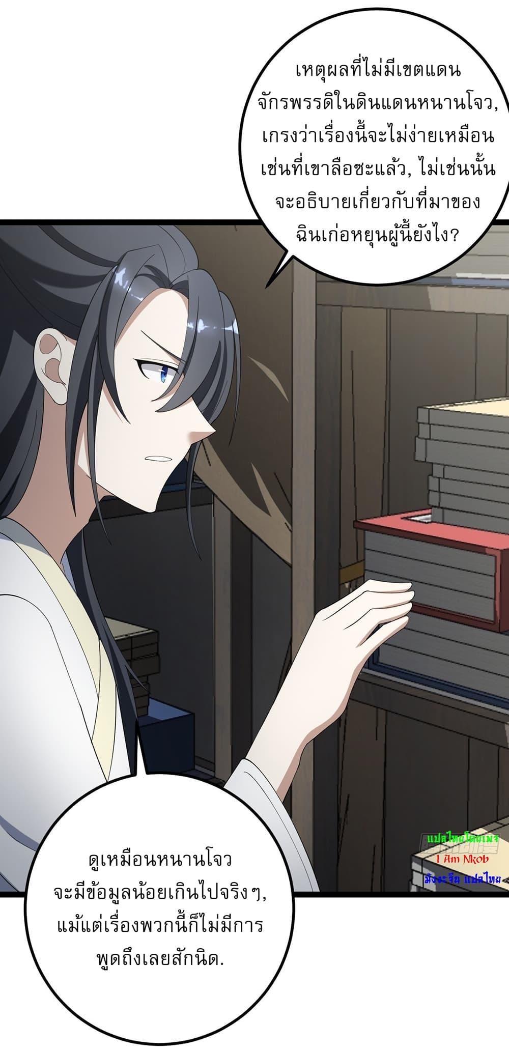 Manga-lc-com อ่านมังงะ อ่านการ์ตูน ออนไลน์ ฟรี Invincible After a Hundred Years of Seclusion ตอนที่ 1 2 3 4 5 6 7 8 9 10 11 12 13 14 ฟรี ไม่มีโฆษณา Manga-lc - อ่าน มังงะ อ่าน การ์ตูน ออนไลน์ อ่านมังงะ ฟรี