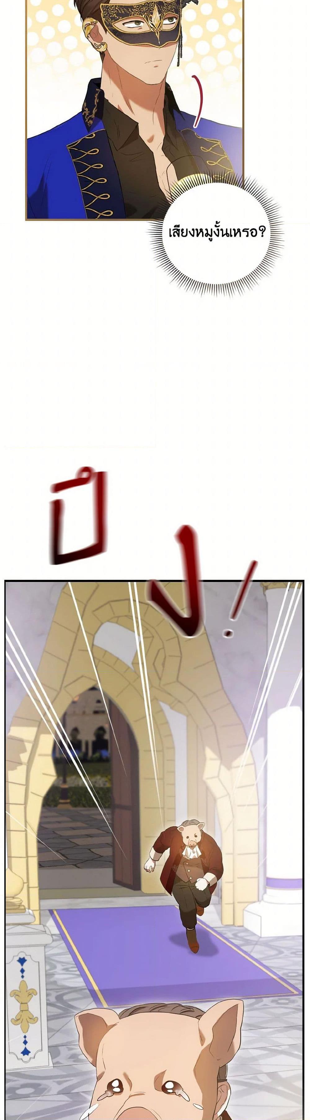 Manga-lc-com อ่านมังงะ อ่านการ์ตูน ออนไลน์ ฟรี I Saw the Future With the Killer Grand Duke ตอนที่ 1 2 3 4 5 6 7 8 9 10 11 12 13 14 ฟรี ไม่มีโฆษณา Manga-lc - อ่าน มังงะ อ่าน การ์ตูน ออนไลน์ อ่านมังงะ ฟรี