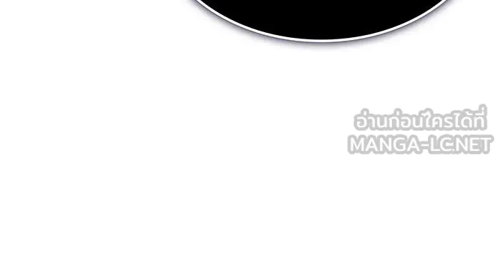 เกิดใหม่พร้อมพลังแห่งราชัน ตอนที่ 142 รูปที่ 189