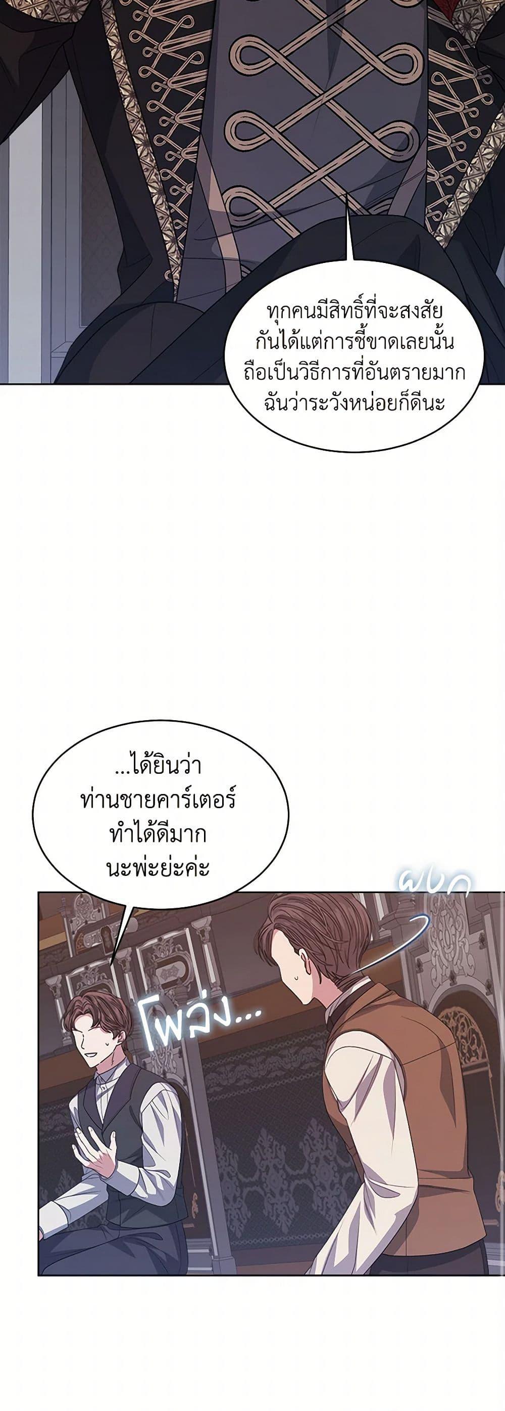 Manga-lc-com อ่านมังงะ อ่านการ์ตูน ออนไลน์ ฟรี I’m Tired of Novel Transmigration ตอนที่ 1 2 3 4 5 6 7 8 9 10 11 12 13 14 ฟรี ไม่มีโฆษณา Manga-lc - อ่าน มังงะ อ่าน การ์ตูน ออนไลน์ อ่านมังงะ ฟรี