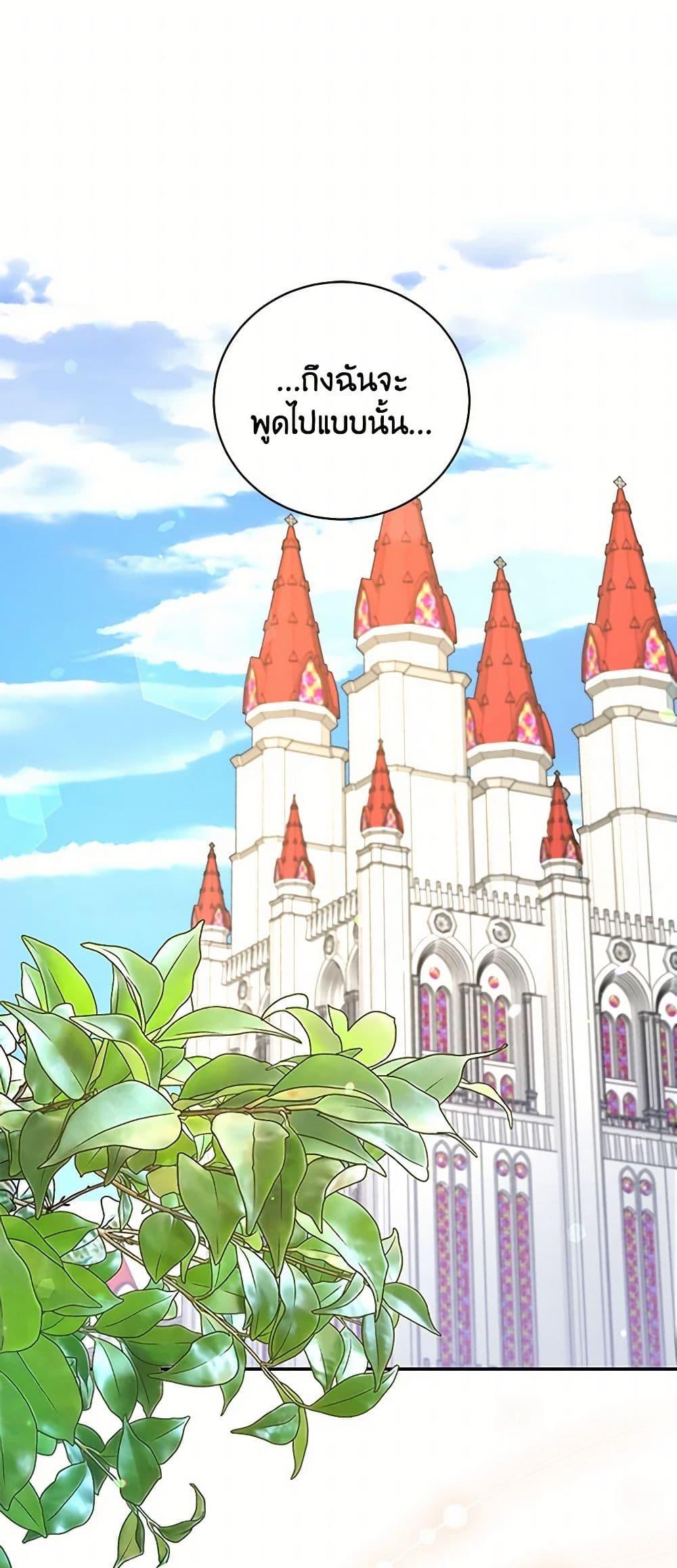 Manga-lc-com อ่านมังงะ อ่านการ์ตูน ออนไลน์ ฟรี The S-Class Baby Princess Is Too Powerful ตอนที่ 1 2 3 4 5 6 7 8 9 10 11 12 13 14 ฟรี ไม่มีโฆษณา Manga-lc - อ่าน มังงะ อ่าน การ์ตูน ออนไลน์ อ่านมังงะ ฟรี