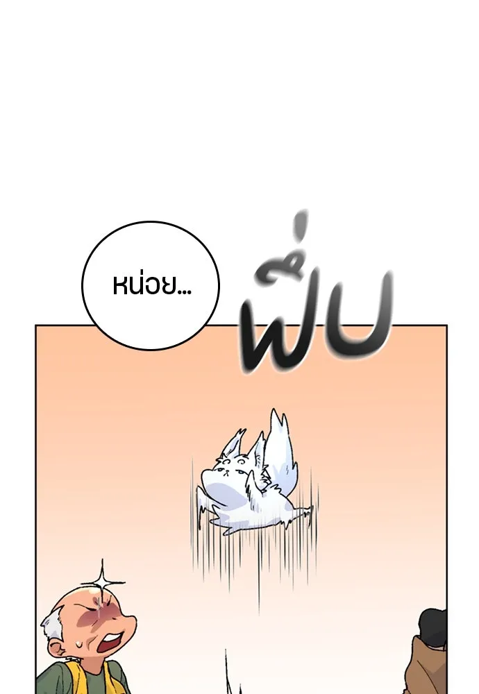 ตั้งแคมป์ฮีลใจในต่างโลก ตอนที่ 5 รูปที่ 31