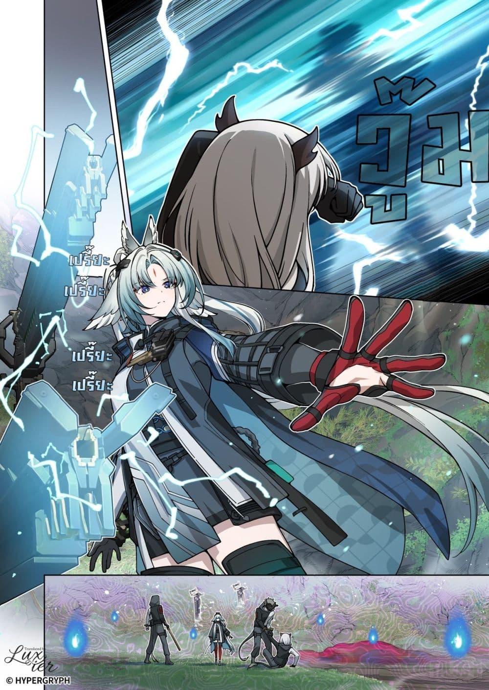 Manga-lc-com อ่านมังงะ อ่านการ์ตูน ออนไลน์ ฟรี Arknights Endfield [Echoes of the Beginning Bloom Amid Ruin] ตอนที่ 1 2 3 4 5 6 7 8 9 10 11 12 13 14 ฟรี ไม่มีโฆษณา Manga-lc - อ่าน มังงะ อ่าน การ์ตูน ออนไลน์ อ่านมังงะ ฟรี