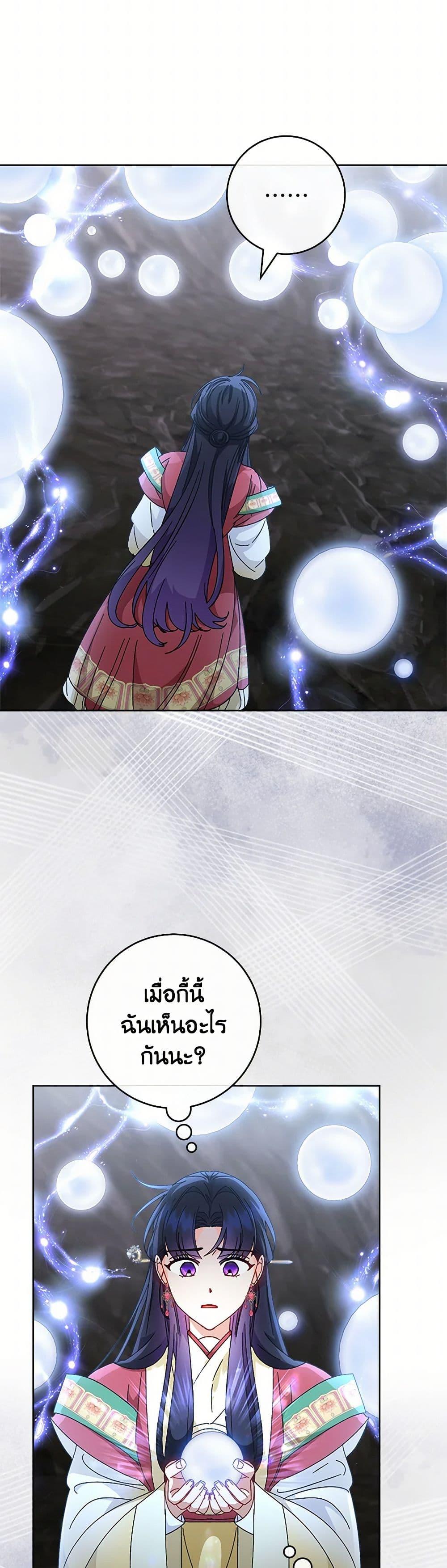 Manga-lc-com อ่านมังงะ อ่านการ์ตูน ออนไลน์ ฟรี The Baby Concubine Wants to Live Quietly ตอนที่ 1 2 3 4 5 6 7 8 9 10 11 12 13 14 ฟรี ไม่มีโฆษณา Manga-lc - อ่าน มังงะ อ่าน การ์ตูน ออนไลน์ อ่านมังงะ ฟรี