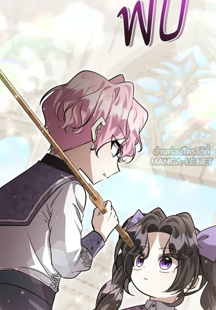 ป๊ะป๋าขา หนูลาแล้ว ตอนที่ 48 รูปที่ 62