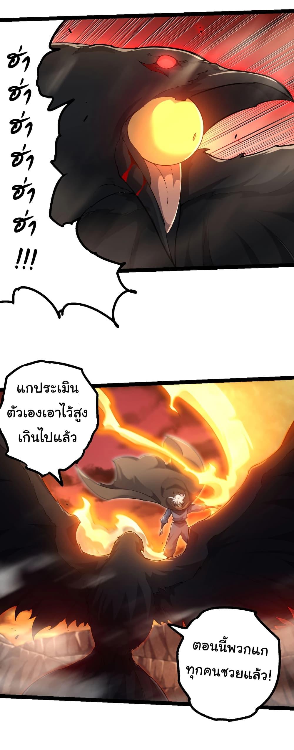 Manga-lc-com อ่านมังงะ อ่านการ์ตูน ออนไลน์ ฟรี Evolution from the Big Tree ตอนที่ 1 2 3 4 5 6 7 8 9 10 11 12 13 14 ฟรี ไม่มีโฆษณา Manga-lc - อ่าน มังงะ อ่าน การ์ตูน ออนไลน์ อ่านมังงะ ฟรี