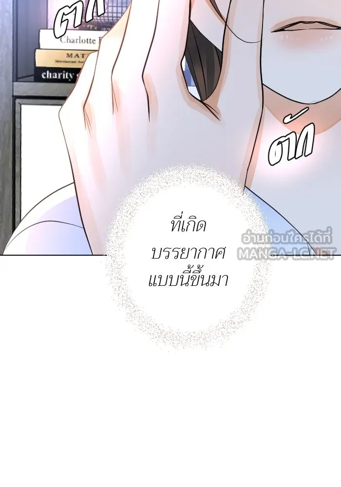 2nd Love หนุ่มเฮ้วสาวbrเปรี้ยวรักเดียวโด ตอนที่ 24 รูปที่ 99