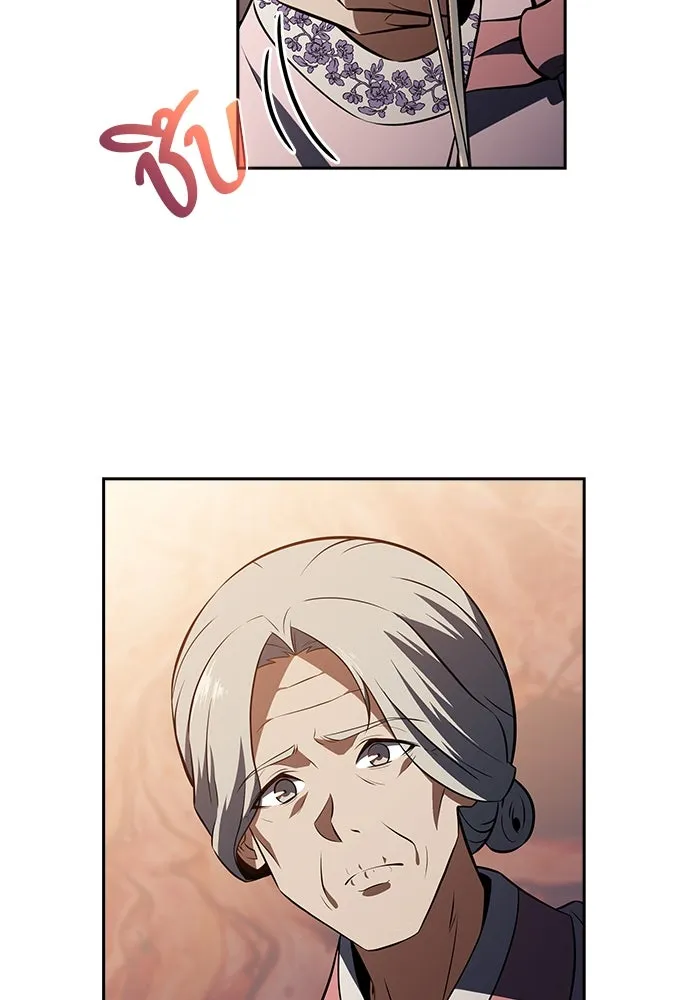 ครัวผู้กล้าท้าให้ชิม ตอนที่ 16 รูปที่ 53