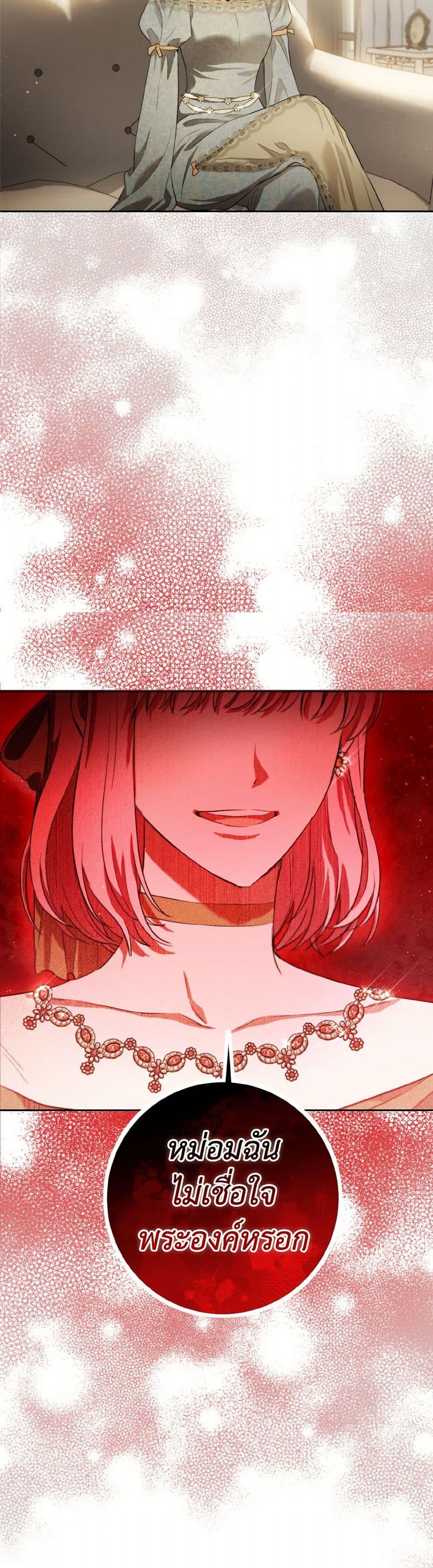 Manga-lc-com อ่านมังงะ อ่านการ์ตูน ออนไลน์ ฟรี The Heiress’s Double Life ตอนที่ 1 2 3 4 5 6 7 8 9 10 11 12 13 14 ฟรี ไม่มีโฆษณา Manga-lc - อ่าน มังงะ อ่าน การ์ตูน ออนไลน์ อ่านมังงะ ฟรี