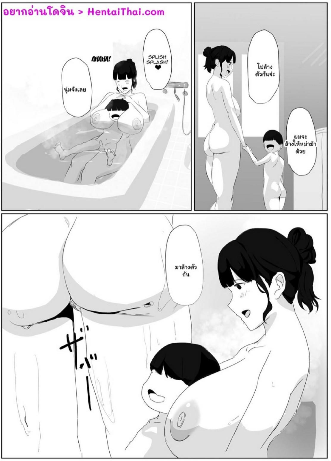 Doujin-Lc- อ่าน โดจิน มังฮวา เกาหลี ญี่ปุ่น จีน แปลไทย เรื่องนี้แม่ดูแลเอง [Maza Oasis (Gurupifeto)] Dokodemo Mama ตอนที่ 1 2 3 4 5 6 7 8 9 10 11 12 13 14 ฟรี ไม่มีโฆษณา อ่าน โดจิน Manhwa เกาหลี ญี่ปุ่น จีน เรามีครบ คัดมาให้เน้นๆ โดจิน 18+ รับประกันความฟินโดย  Doujin Lc