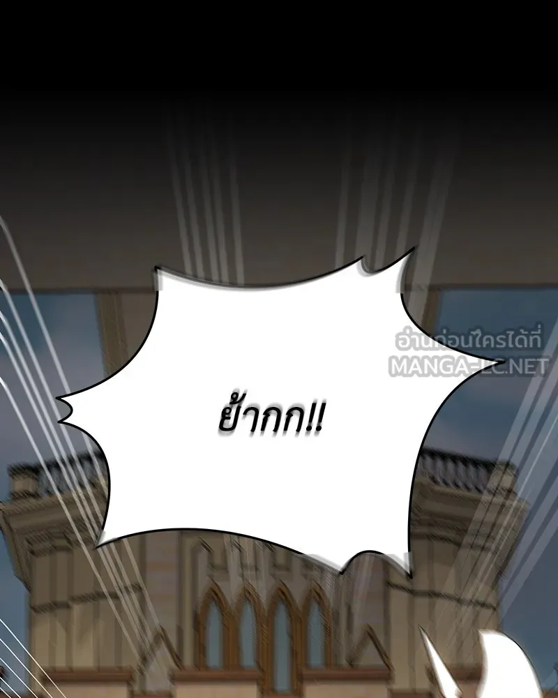 เจ้าหญิงคลั่งแห่งวังหลวง ตอนที่ 133 รูปที่ 75